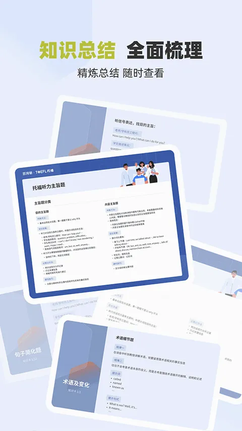 �ٴ�ն�и������ֻ���v2.0.6 ��Ѱ��ͼ