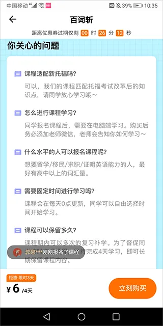 �ٴ�ն�и������ֻ���