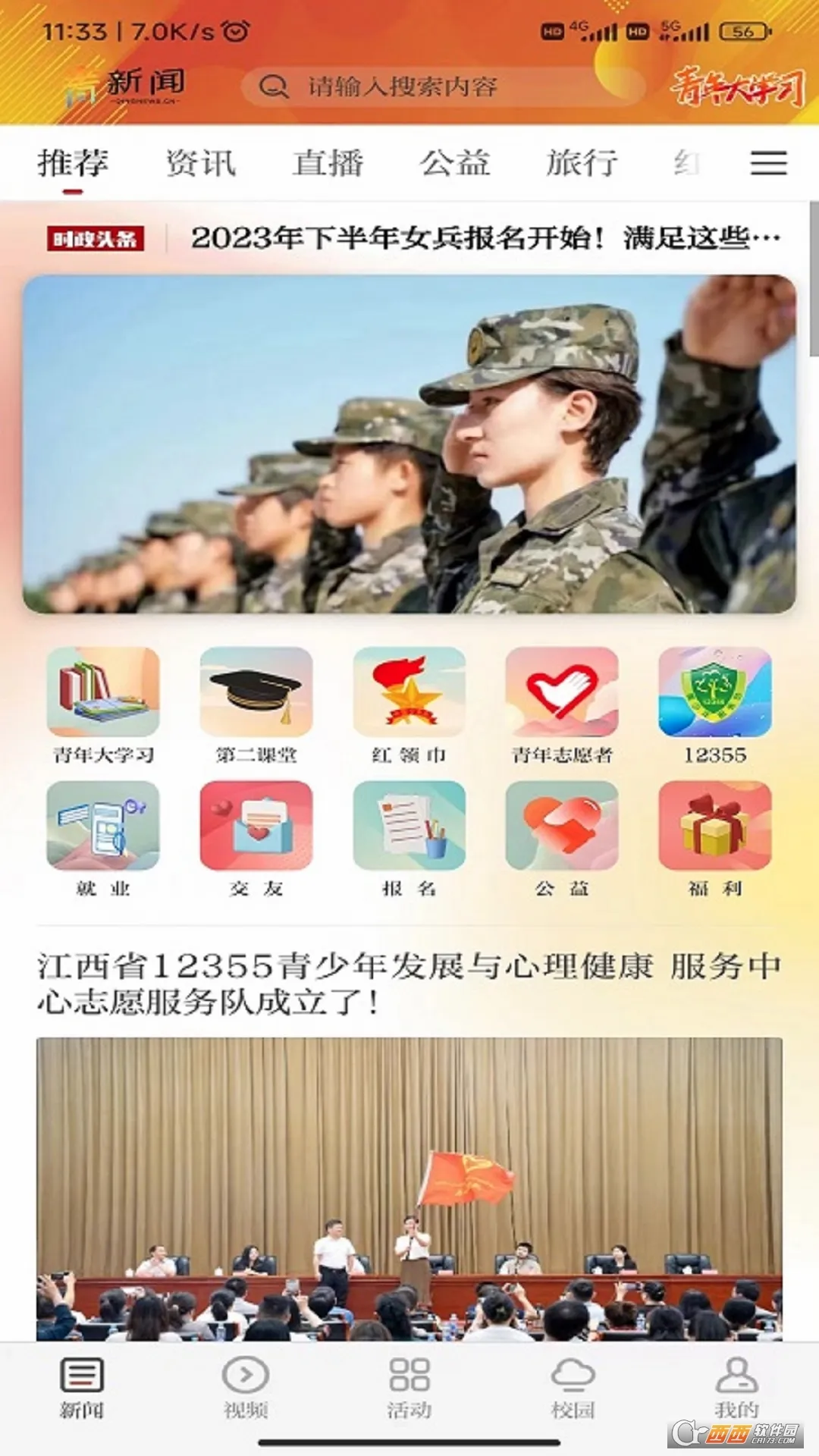 ������v3.3.3 �ֻ����ͼ