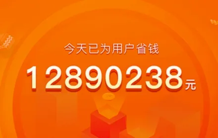 抖与淘返利联盟2026官方最新版本 抖与淘返利联盟2026官方最新版本