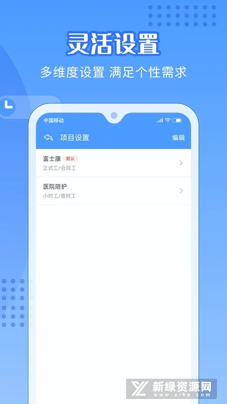 �����ǼӰ�v4.6.1 ��Ѱ��ͼ