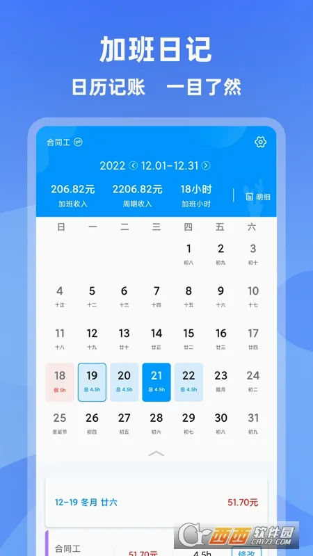 �����ǼӰ�v4.6.1 ��Ѱ��ͼ