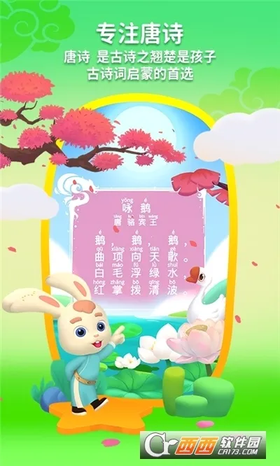 �����õ���ʫ��׿���ֻ���v3.3.13 �ֻ����ͼ