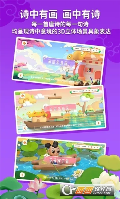 �����õ���ʫ��׿���ֻ���v3.3.13 �ֻ����ͼ