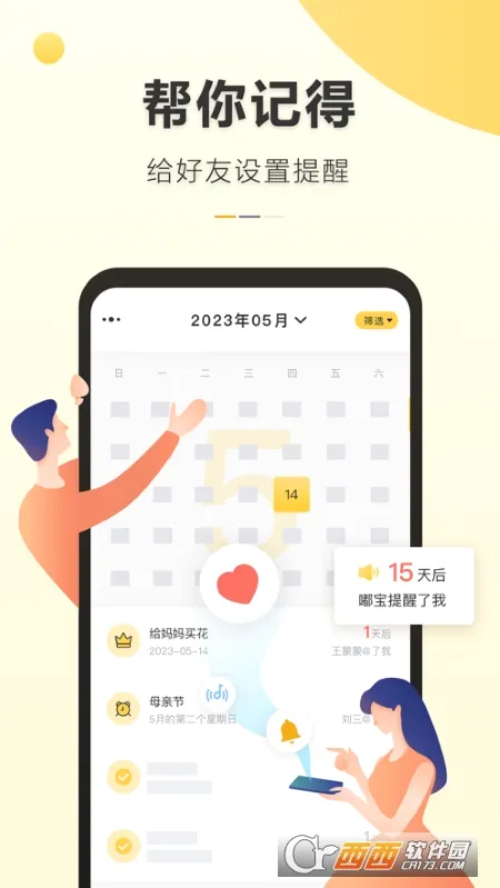 �ǵ�����v5.2.2 ��Ѱ��ͼ