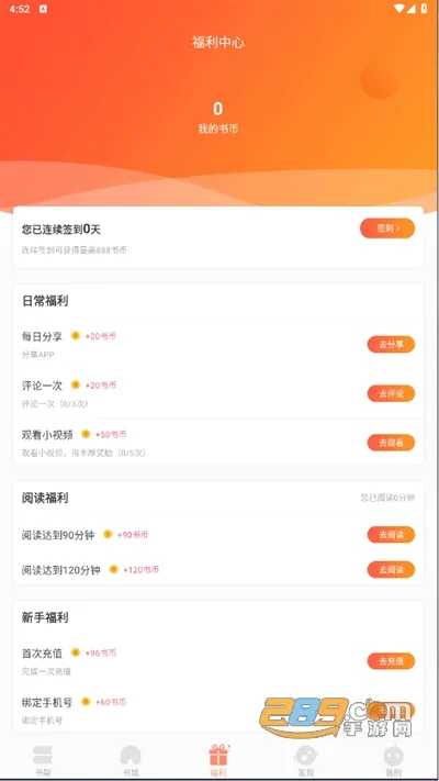 �����ö�v1.6.2 �ٷ������ͼ