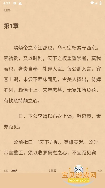 沐沐悦读 沐沐悦读