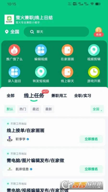 ө���ְ��׿���ֻ���v4.3.3 ��׿���ͼ