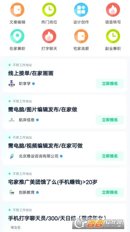 ө���ְ��׿���ֻ���v4.3.3 ��׿���ͼ