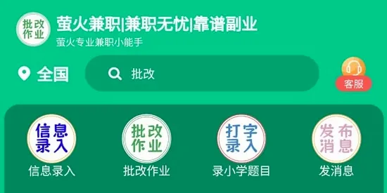 ө���ְ��׿���ֻ���