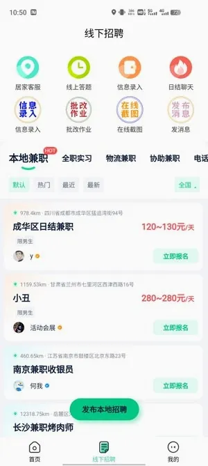 ө���ְ��׿���ֻ���