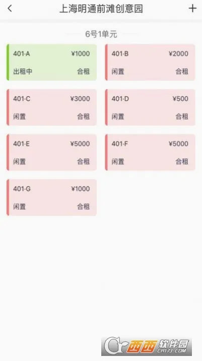 Ԣ���ܼ�2026���°汾v2.5.3 �ٷ������ͼ