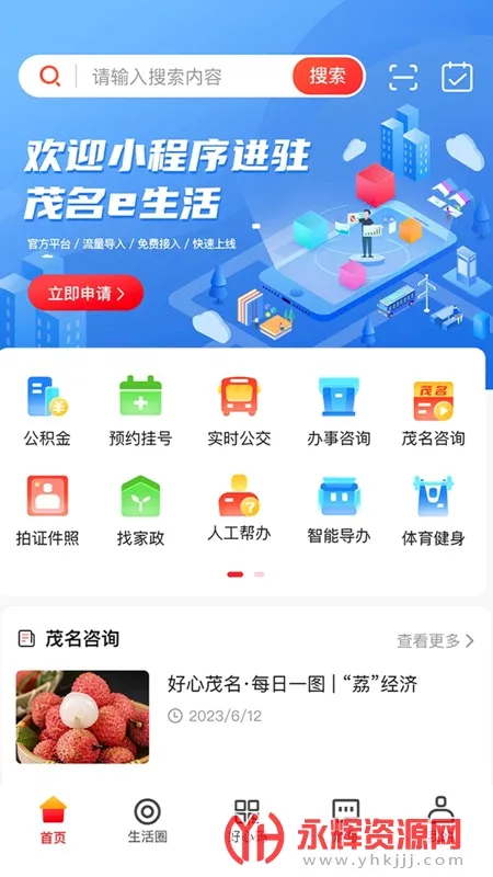 ï��e����v1.3.1 ��Ѱ��ͼ