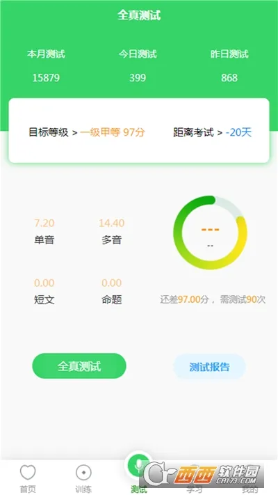 ������ͨ��2026���°汾v1.4.1 �ֻ����ͼ