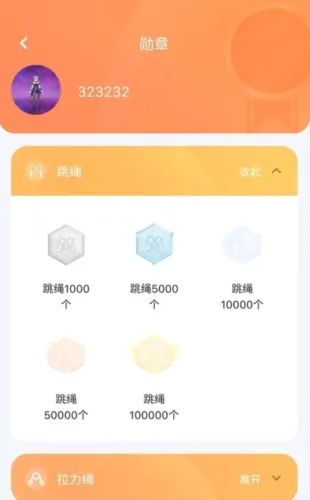 健身怪兽汉化版2026官方最新版本 健身怪兽汉化版2026官方最新版本