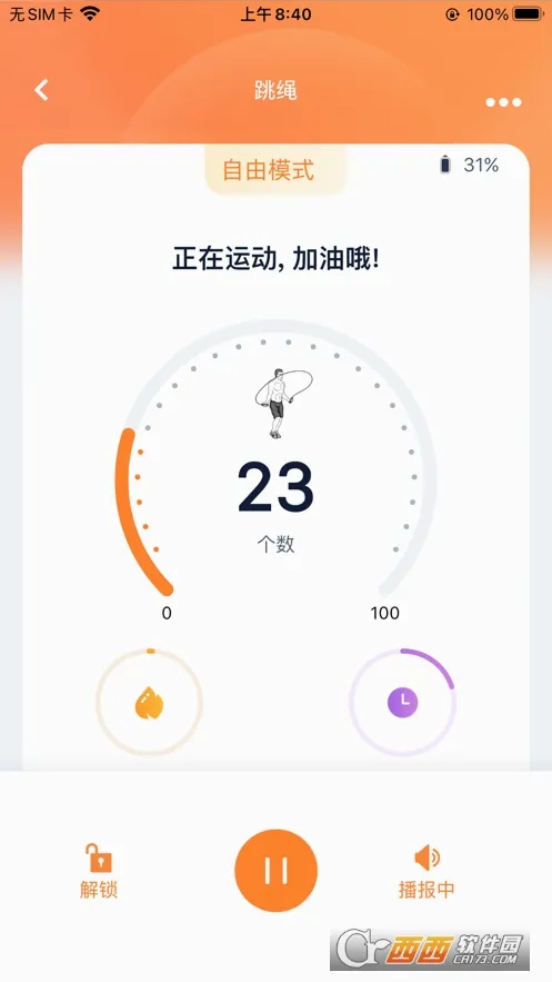 �������޺�����2026�ٷ����°汾v1.0.66 ��Ѱ��ͼ