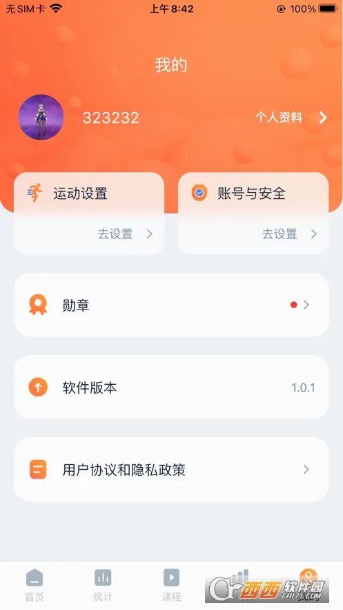 �������޺�����2026�ٷ����°汾v1.0.66 ��Ѱ��ͼ