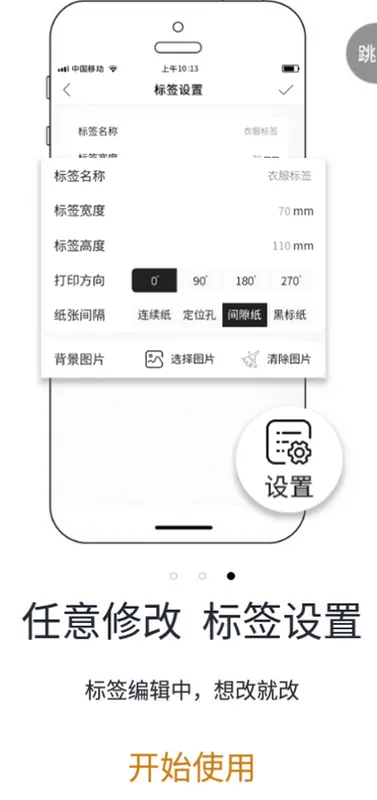 爱墨小标2026官方最新版本 爱墨小标2026官方最新版本