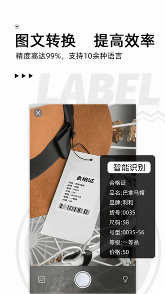 ��īС��2026�ٷ����°汾v3.20.0 �ֻ����ͼ