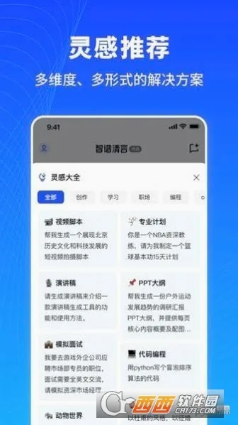 ��������v3.6.8 ��Ѱ��ͼ