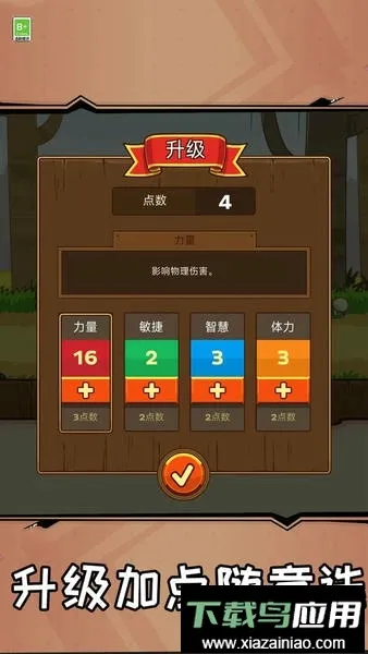 彩笔向前冲 彩笔向前冲