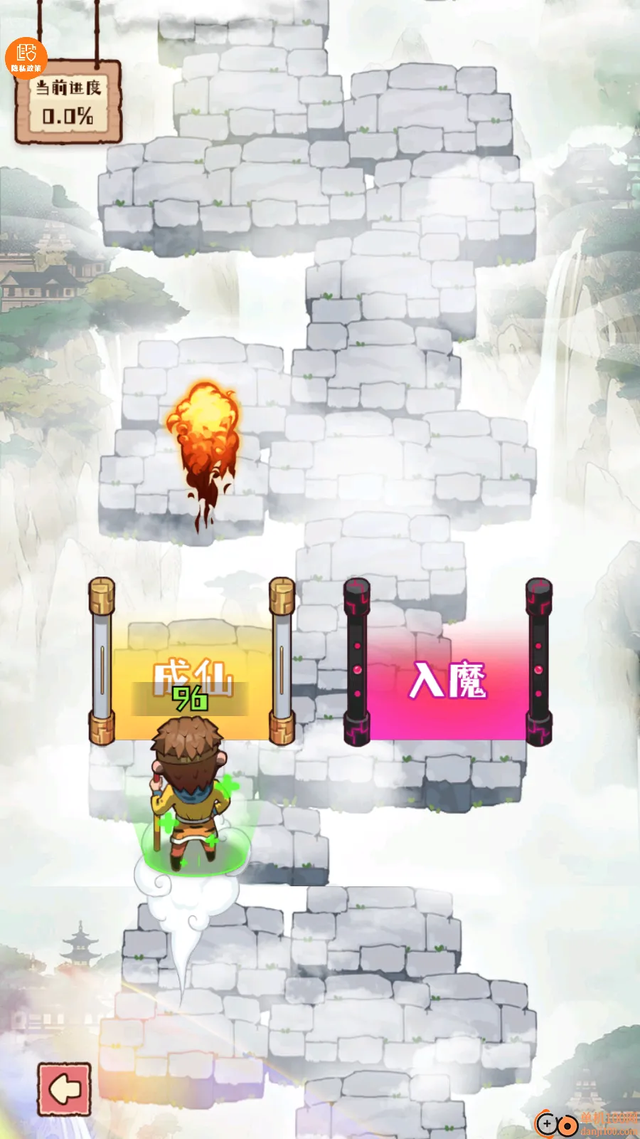 彩笔向前冲 彩笔向前冲