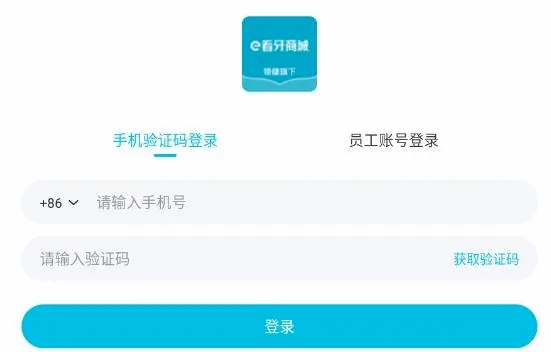 e看牙商城 e看牙商城