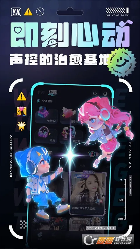 VV����v1.31.0 ��׿���ͼ