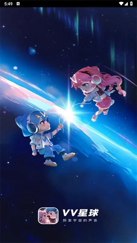 VV星球 VV星球