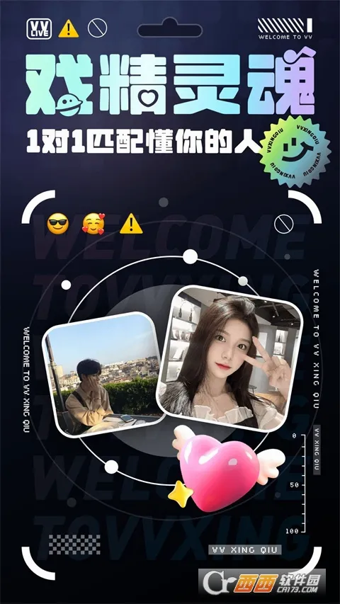 VV����v1.31.0 ��׿���ͼ