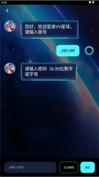 VV星球 VV星球