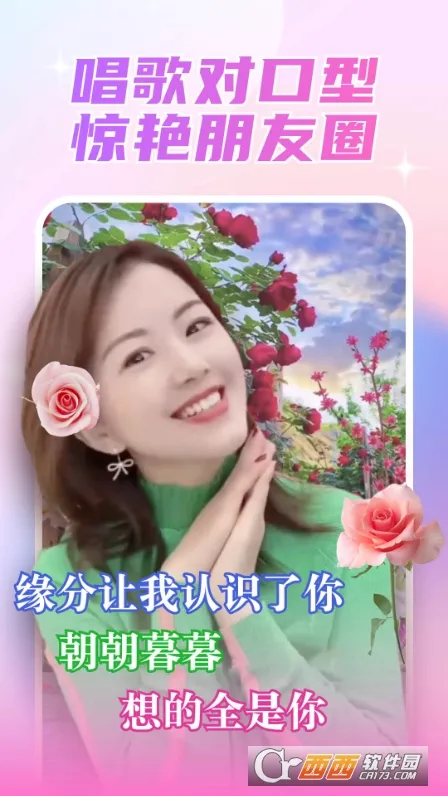 丽影相机2026最新版本 丽影相机2026最新版本