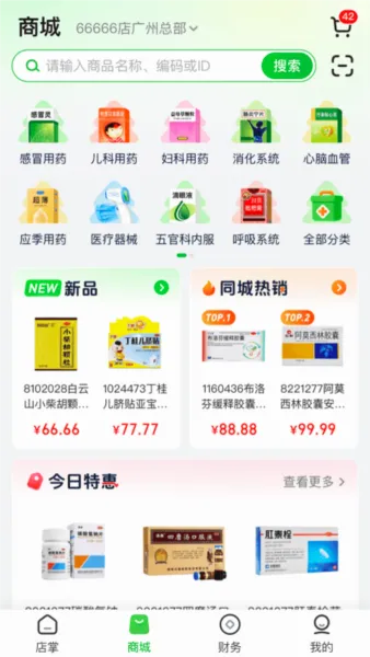 参易好 参易好