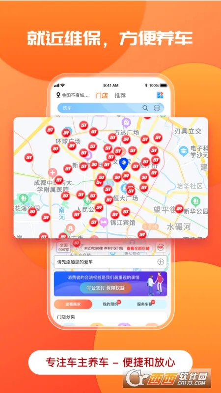 ӭ������2026�ٷ����°汾v1.8.3 ��׿���ͼ
