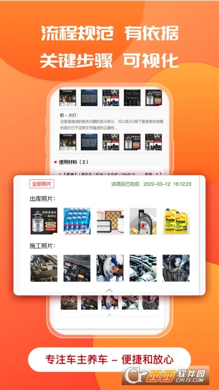 ӭ������2026�ٷ����°汾v1.8.3 ��׿���ͼ