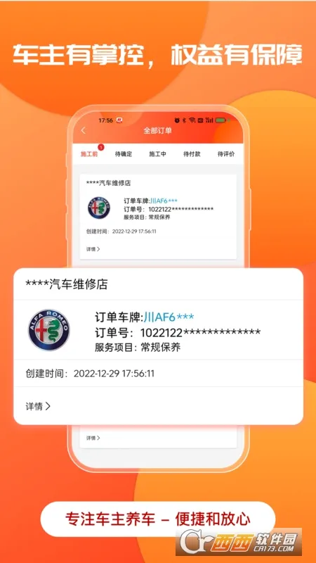 ӭ������2026�ٷ����°汾v1.8.3 ��׿���ͼ