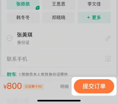 马达出行2026官方最新版本 马达出行2026官方最新版本