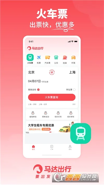 �������2026�ٷ����°汾v1.19.54 �ֻ����ͼ