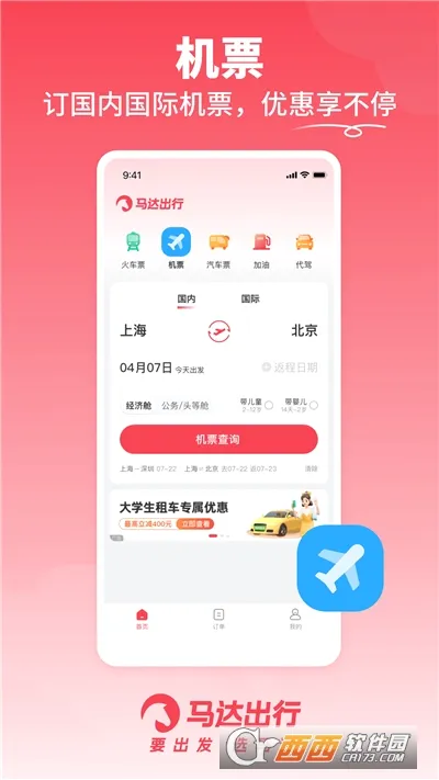 �������2026�ٷ����°汾v1.19.54 �ֻ����ͼ