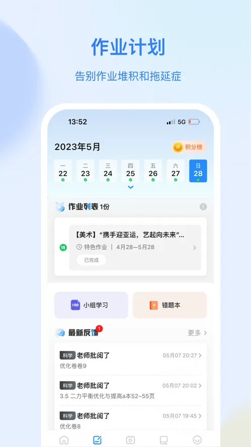 �����ƶ��2026�ٷ����°汾v1.0.0 �ֻ����ͼ