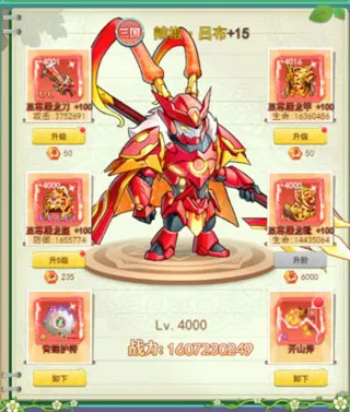 切菜狂人2026最新版本 切菜狂人2026最新版本