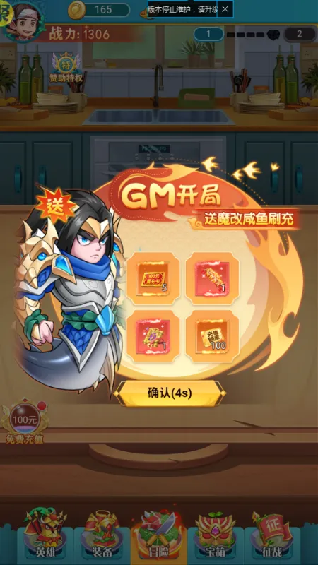�в˿���2026���°汾v1.0.0 ��׿���ͼ