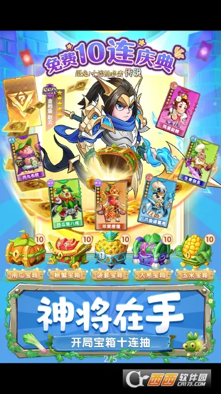 �в˿���2026���°汾v1.0.0 ��׿���ͼ