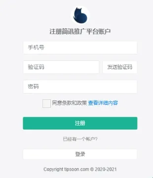 简讯 简讯