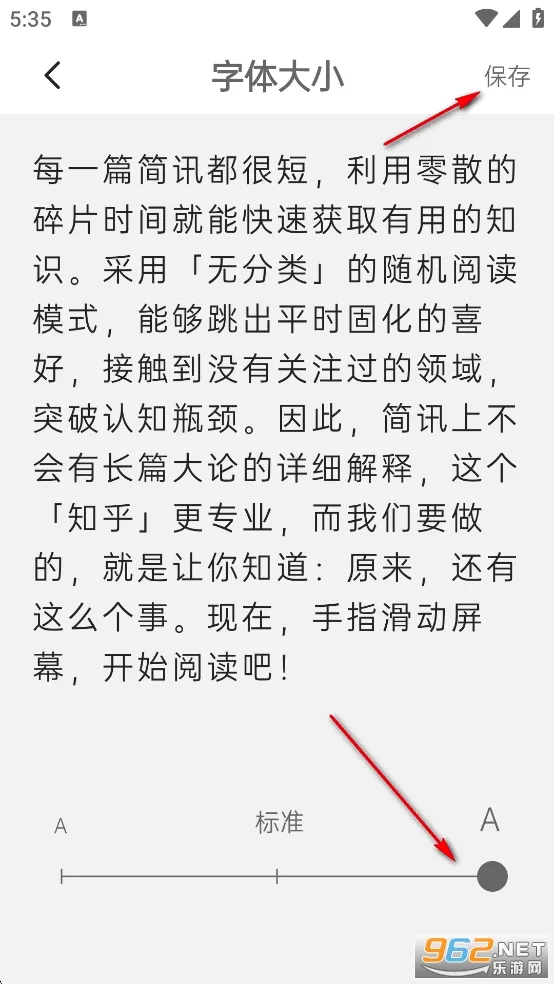 简讯 简讯