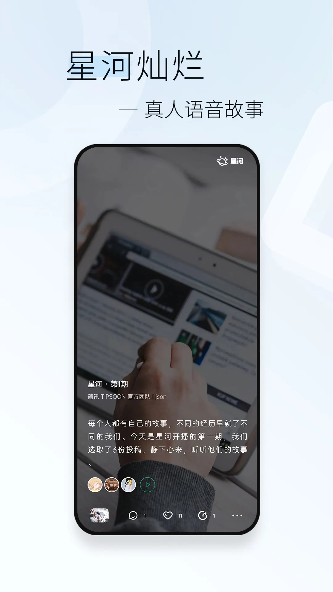 ��Ѷv5.0.69 �ֻ����ͼ