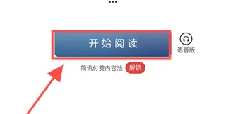 简讯 简讯