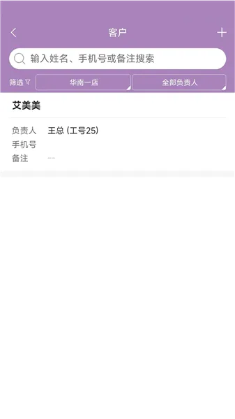 美客云 美客云