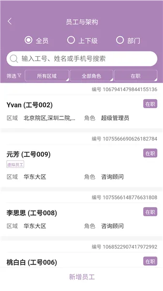 美客云 美客云