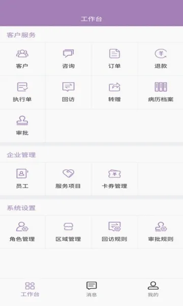 美客云 美客云